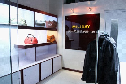 MILIDAY美一天基础店加盟A方案-5.08万