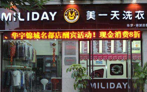 什么因素会影响干洗店利润?