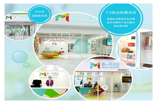 开个干洗店投资成本要多少？