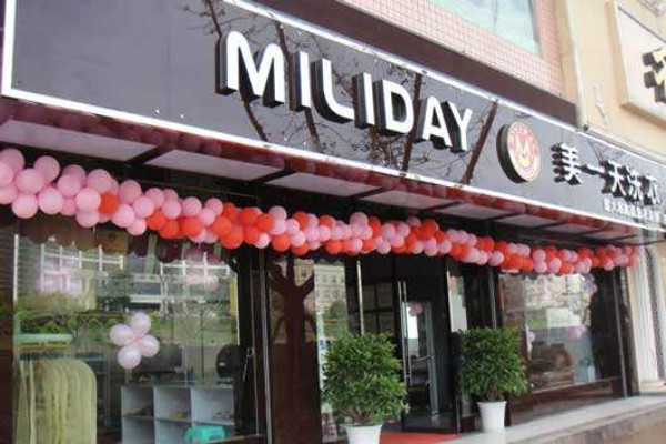 开家加盟干洗店成本多少钱？