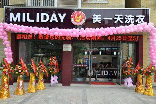 加盟一家干洗店成本需要多少？