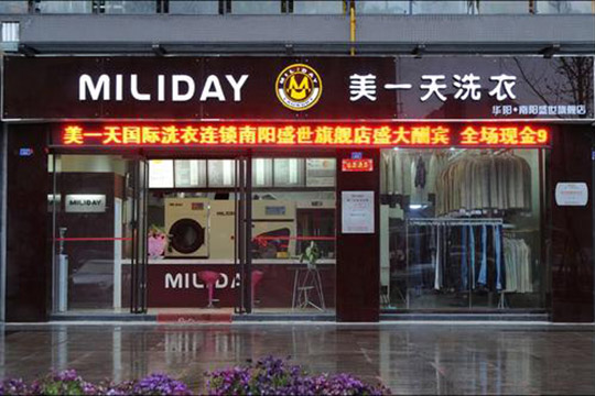 干洗店投资成本的构成有哪些？