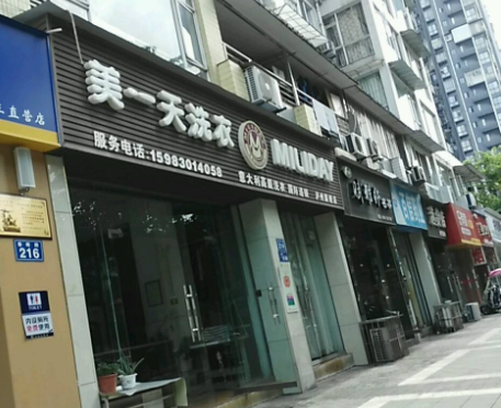 干洗店真实经历分享，新手从计划到入行要过哪些坑