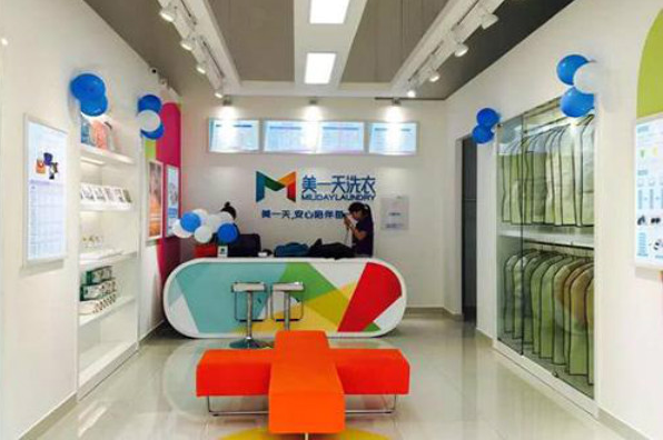投资一个干洗店要多少钱?怎么知道自己能不能做