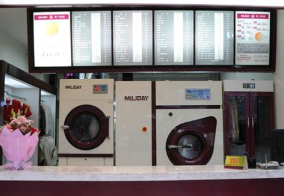 一般干洗店一整套设备需要多少钱？能具体详细说明吗？