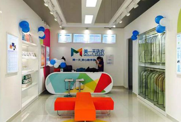 湖北干洗店加盟费用要多少钱？利润高吗