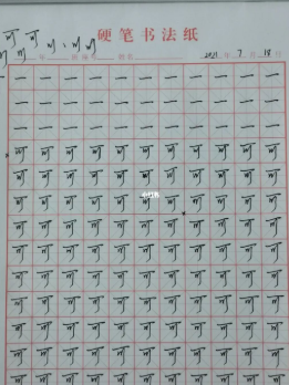 南京书法练字班加盟费大概要多少钱?【15万投资详细预算表】