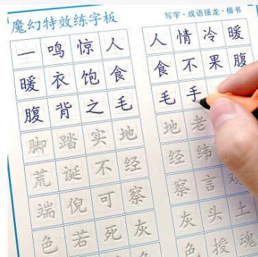 无锡开家少儿书法培训班一年能赚多少钱?年纯利顶上班6年工资
