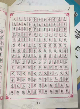 合肥书法练字班加盟费大概要多少钱?【15万投资详细预算表】