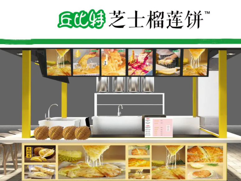 榴莲芝士饼店面装修设计图，5个店铺装修指南