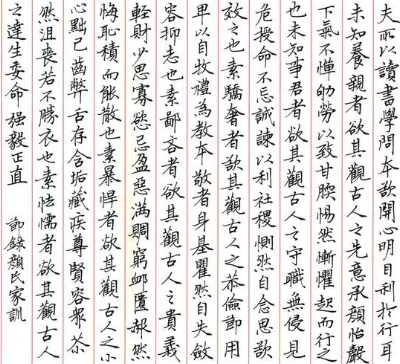 阜阳开家书法练字班一年能赚多少钱?年赚钱暴涨超了30倍