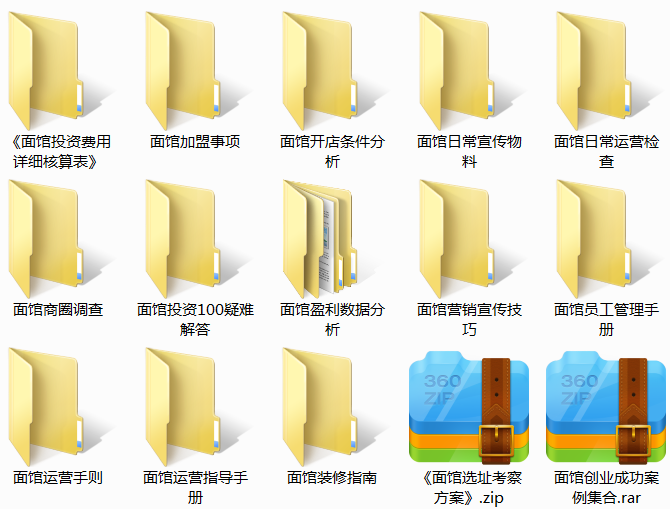 面馆.png