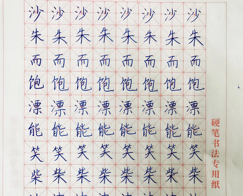 2022年开书法练字班前景怎么样？现在开书法练字班生意好做吗