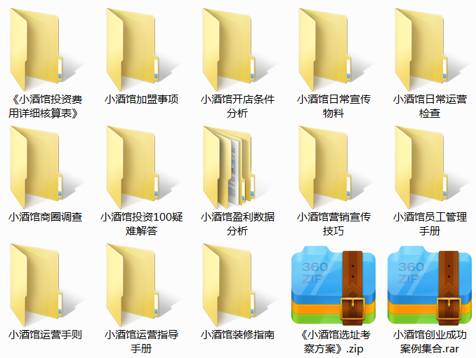 小酒馆.png