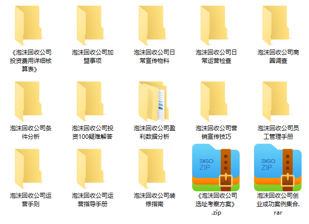 微信截图_20221028104830.png