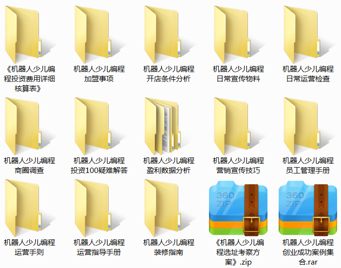 机器人少儿编程.png