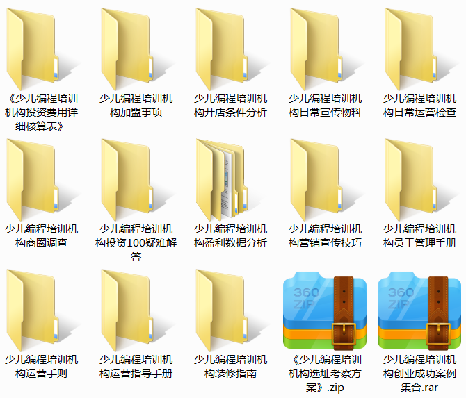 少儿编程培训机构.png