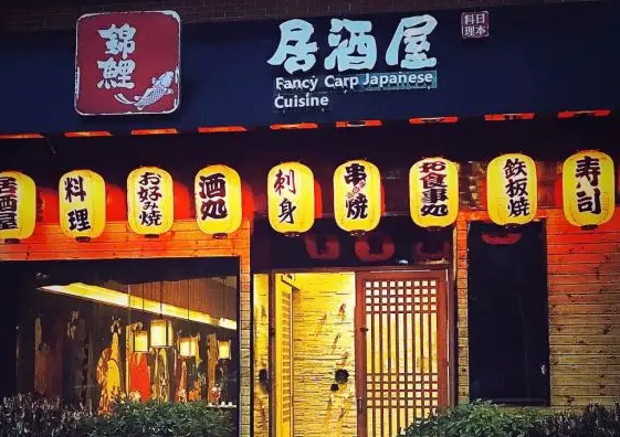 上海居酒屋一年利润能赚多少钱?万没想到纯利这么高