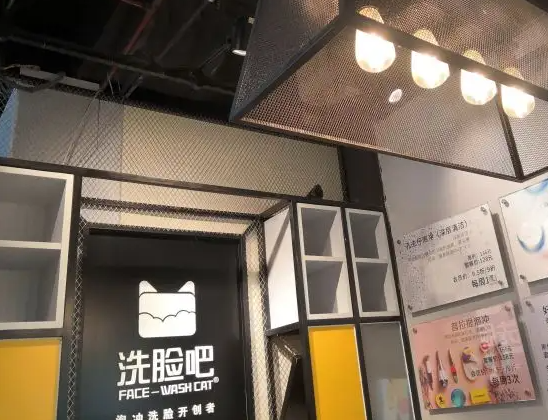 苏州开家洗脸吧一年能赚多少钱?30万外债1年轻松还清