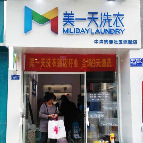 门店图片