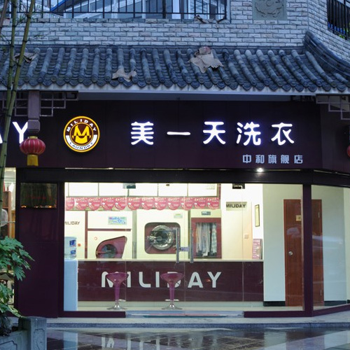 门店图片